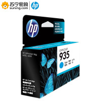 惠普(hp) 墨盒C2P20AA/935青色 适用6830/6230