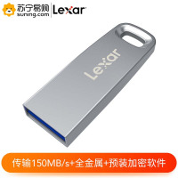 雷克沙优盘M35 32G USB3.0 读速150MB/s 金属便携