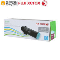 富士施乐墨粉CT202615 青色 低容 适用DocuPrint CP318dw/CM318z机型