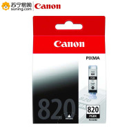 佳能(Canon)墨盒PGI-820BK 黑色 适用iP3680/iP4680/iP4760/MX868
