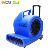 超宝 地面吹风机(塑料风轮)带拉杆 CB900B