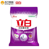 立白 超洁薰衣香无磷型洗衣粉1kg 单袋装