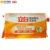 立白 椰油精华洗衣皂202g 单块装