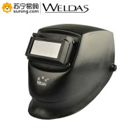威特仕 头戴式电焊面罩609.0002 一个装