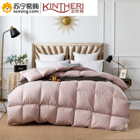 金丝莉(kintheri) 艾优羽绒被JB-1161 单条装 粉色 2m*2.3m