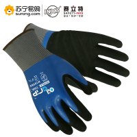 赛立特安全(SAFETY-INXS) 丁腈磨砂涂胶防滑手套 N10584 9/L码