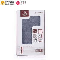 洁丽雅(grace) 纯棉毛巾/面巾单条礼盒装W0489 34*74cm 天蓝/藏蓝/灰颜色随机