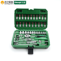 长鹿(Changlu) 100446 6.3mm系列微型套筒组套 46件