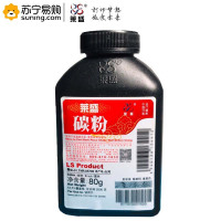iCartridge碳粉05700 瓶装80g 适用1510/1710/4100/4623