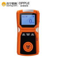 爱德克斯(EDKORS) 氯乙烯(C2H3Cl)气体检测仪