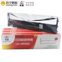 iCartridge 色带架 NX500 14米