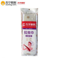 天平朝晖 拉背条TP-0315 颜色随机