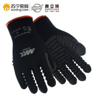 赛立特安全(SAFETY-INXS) 乳胶抗振手套 ATV001 F码 黑色