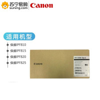佳能(Canon)墨盒PFI-703 BK照片黑 适用于IPF810/815/820/825