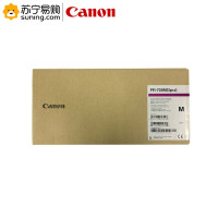 佳能(Canon)佳能墨盒PFI-703 M品红 适用于IPF810/815/820/825