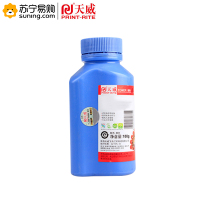 天威碳粉 D101S/D111S 适用三星SCX-3401/3406 加黑70G