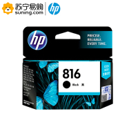 惠普(hp)C8816AA/816黑色墨盒 适用D1368/D1468/D1558/D1568/D2368/D2468