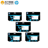惠普(hp)墨盒72号 C9370A-C9374A 五色一套 适用T510/T610/T660/T770机型