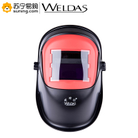 威特仕自动变光太阳能防护面罩 608.0002 一个装