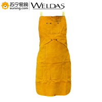 威特仕金黄色皮护胸围裙 44-2136 91cm长 一件装