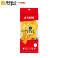 天平朝晖加长加厚牛筋橡胶手套TP-4527 L号 一双装