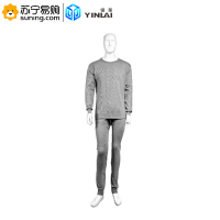 银莱 纯棉保暖提花秋衣裤 2043 一套