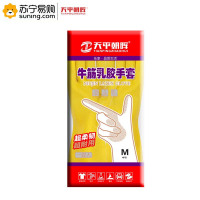 天平朝晖加长加厚牛筋橡胶手套TP-4528 M号 一双装