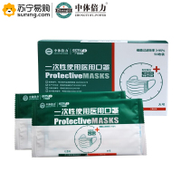 中体倍力(ZHONGTI BY-POWER) 一次性防护口罩 Y1-50 50个/盒 蓝色