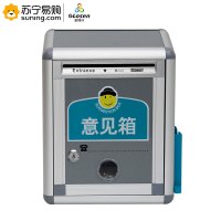 金隆兴(Glosen) 小号斜面意见箱 F01 215*110*285mm 银灰色 单个装