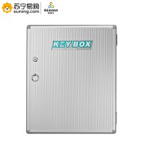 金隆兴(Glosen) 72位锁匙管理箱 B1072 405*63*478mm 银色 单个装