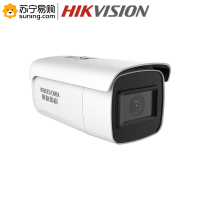 海康威视(HIKVISION) 人脸抓拍摄像头DS-2CD3646FWDA2/F-IZS/400万/含支架