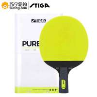 斯蒂卡(STIGA) PURE幻彩系列成品乒乓球拍 直拍/横拍 绿色 单只装