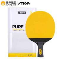 斯蒂卡(STIGA) PURE幻彩系列成品乒乓球拍 直拍/横拍 黄色 单只装