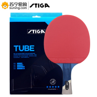 斯蒂卡(STIGA) TUBE五星成品乒乓球拍 直拍/横拍 单只装