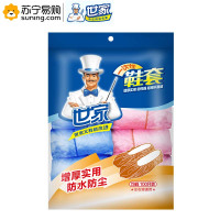 世家 PE一次性鞋套 21434 均码 100只/袋 颜色随机