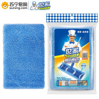 世家 夹布平板拖布 21050(替换装配布)