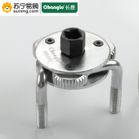 长鹿(Changlu) 直脚三爪滤清器扳手 705501 65-110mm