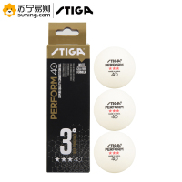 斯蒂卡(STIGA) 40+三星乒乓球 3个/盒 单盒装