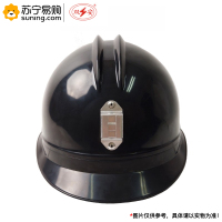 双安 新型安全矿工帽带灯插(新款)-黑色
