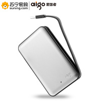 爱国者(AIGO) 移动硬盘 HD808 4T usb3.0 抗震防摔 不丢线 银灰色