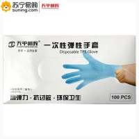 天平朝晖 一次性弹性手套TP-4308 100只/盒 蓝色
