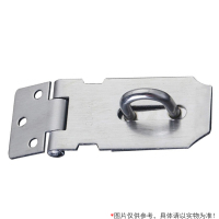 欧思卓 201不锈钢门搭扣锁扣 3寸 82mm