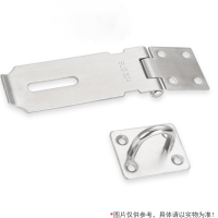 欧思卓 304不锈钢门搭扣锁扣 5寸 128mm