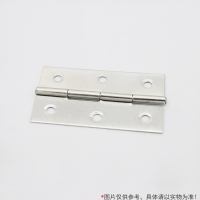 欧思卓 不锈钢201合页 正3寸(6孔) 75*50mm 1.2厚