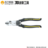 波斯工具(BOSI TOOLS) 多功能斜嘴钳 BS199880 8英寸 205mm