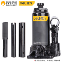 得力(deli) 调杆液压千斤顶 DL-BC10T 10T