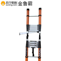 金鲁霸(JLB) 伸缩多功能梯子 人字高2.2米直梯高4.4米