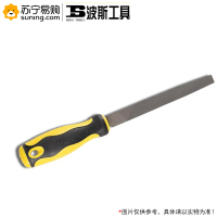 波斯工具(BOSI TOOLS) 中齿扁锉刀 BS508143 8英寸