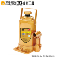波斯工具(BOSI TOOLS) 立式油压千斤顶 BS525110 10T
