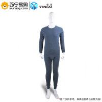 银莱 纯棉保暖亲肤秋衣裤 2012 一套